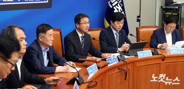 더불어민주당 최고위원회의