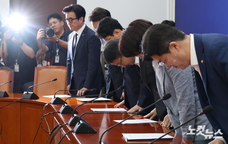 민주당 원내대책회의