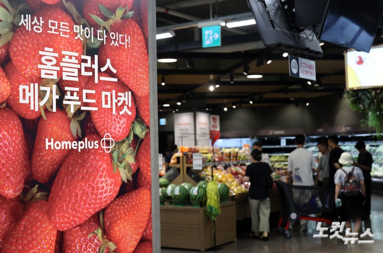 홈플러스 67개점 가오픈…문 열었지만 '텅빈 매대'