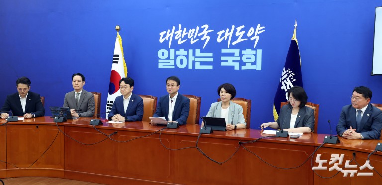 더불어민주당 원내대책회의