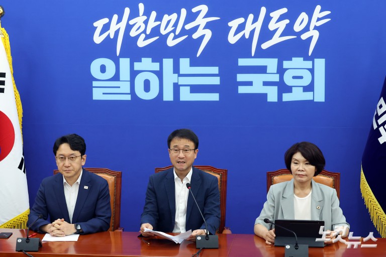 더불어민주당 원내대책회의