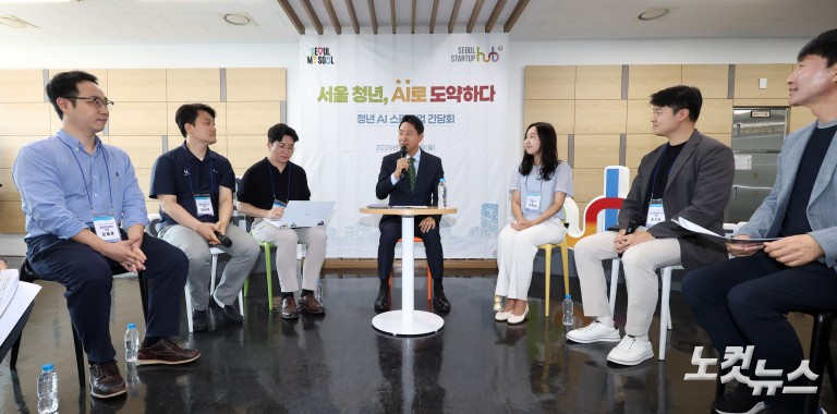 서울시장, AI 스타트업 간담회