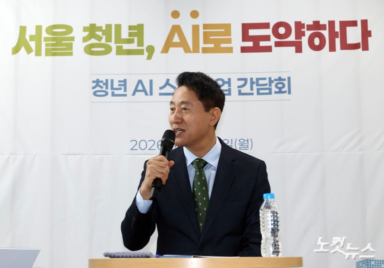 서울시장, AI 스타트업 간담회