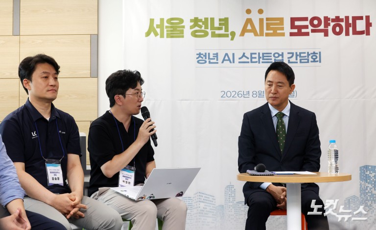 서울시장, AI 스타트업 간담회