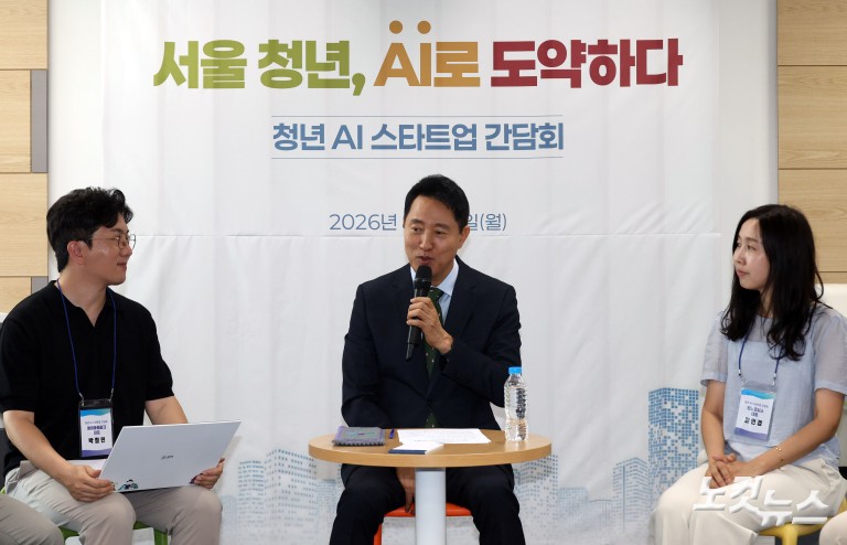 서울시장, AI 스타트업 간담회