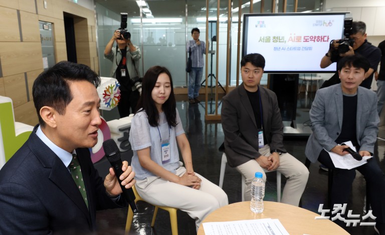 서울시장, AI 스타트업 간담회