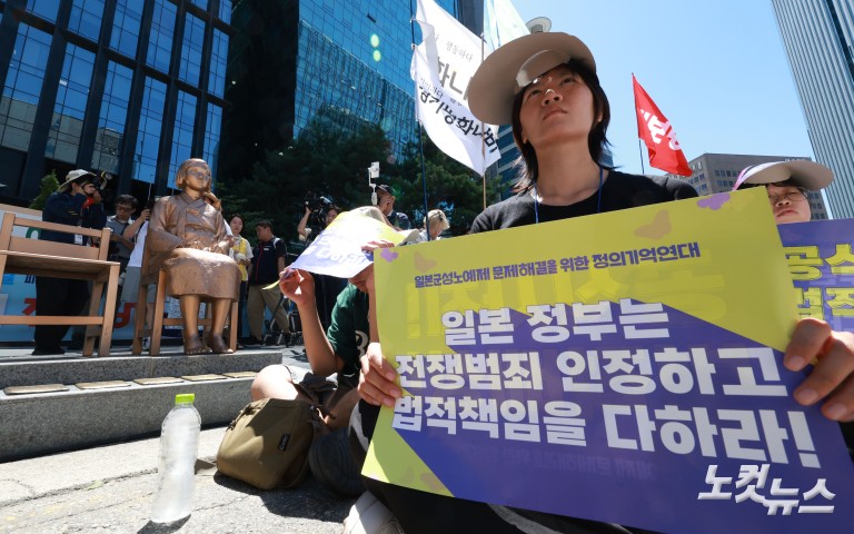 제14차 세계 일본군 위안부 기림일 맞아 세계연대집회
