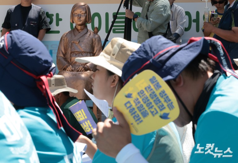 제14차 세계 일본군 위안부 기림일 맞아 세계연대집회
