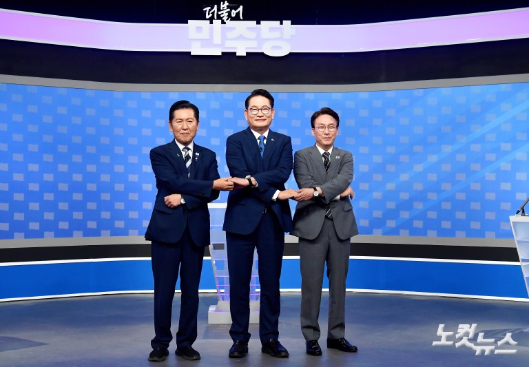 더불어민주당 당대표 후보자 토론회