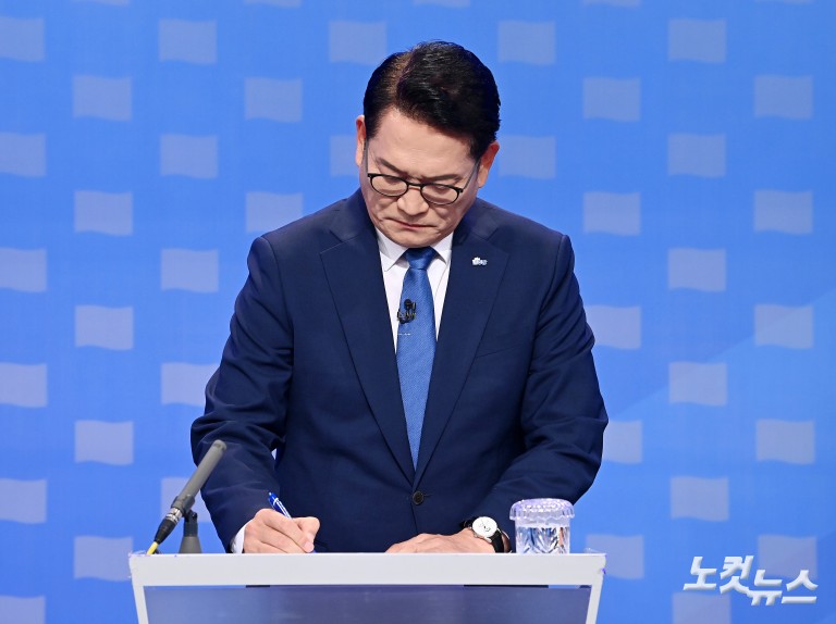 더불어민주당 당대표 후보자 토론회