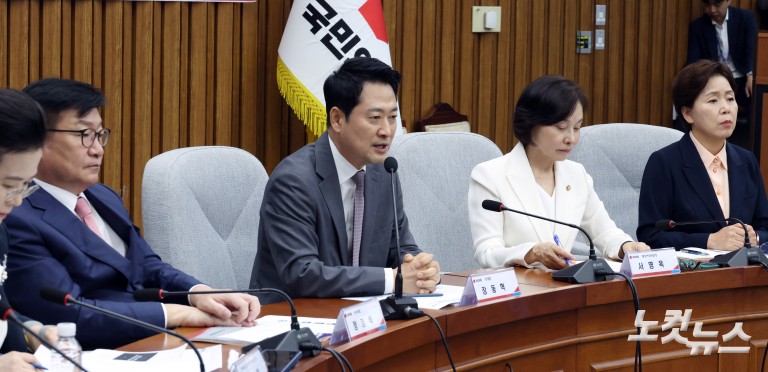 국민의힘 '보완수사권 폐지로 인한 여성안전 공백, 누가 국민을 지킬 것인가?' 토론회