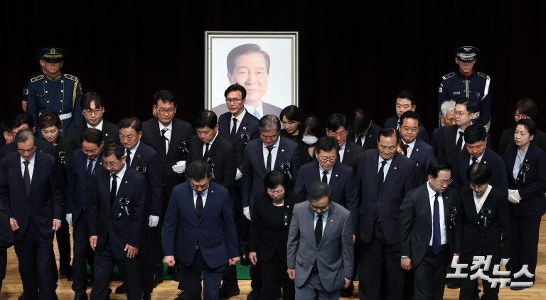 김대중 서거 17주기 추모식