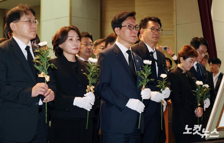 김대중 서거 17주기 추모식
