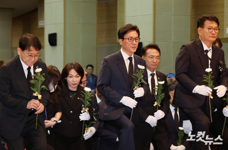 김대중 서거 17주기 추모식