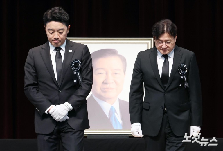 김대중 서거 17주기 추모식