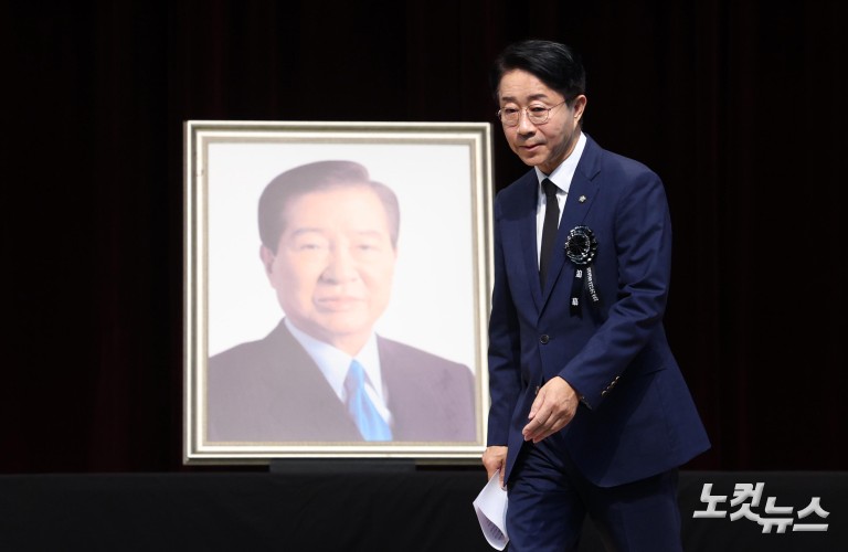 김대중 서거 17주기 추모식