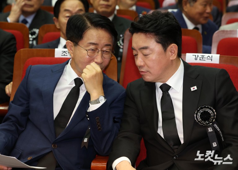 김대중 서거 17주기 추모식