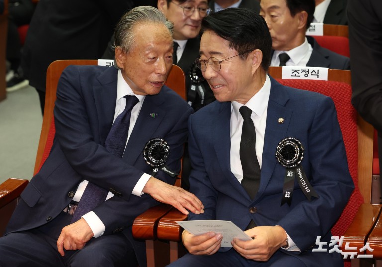 김대중 서거 17주기 추모식