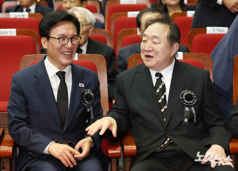 김대중 서거 17주기 추모식