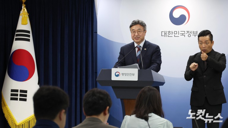 '초대 중수청장은 국민 추천으로'