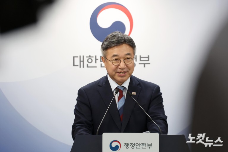 '초대 중수청장은 국민 추천으로'