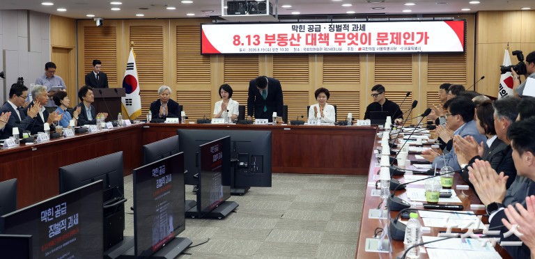 국민의힘 서울시당·서울시 주최 부동산 토론회 참석한 오세훈