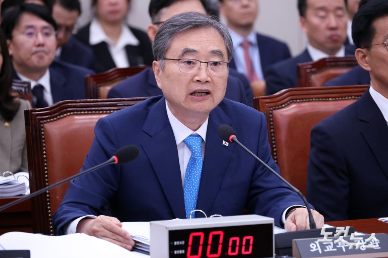 국회 외교통일위원회 전체회의