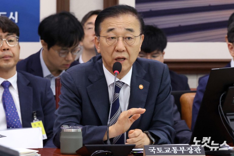 국회 국토교통위원회 전체회의