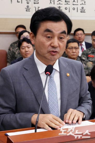국회 법제사법위원회 전체회의