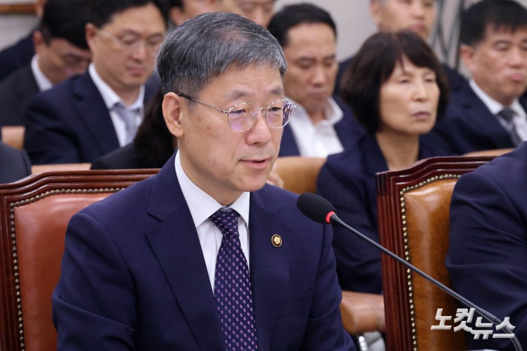 국회 법제사법위원회 전체회의