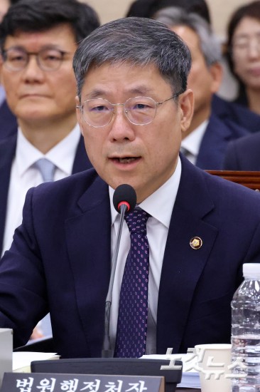 국회 법제사법위원회 전체회의