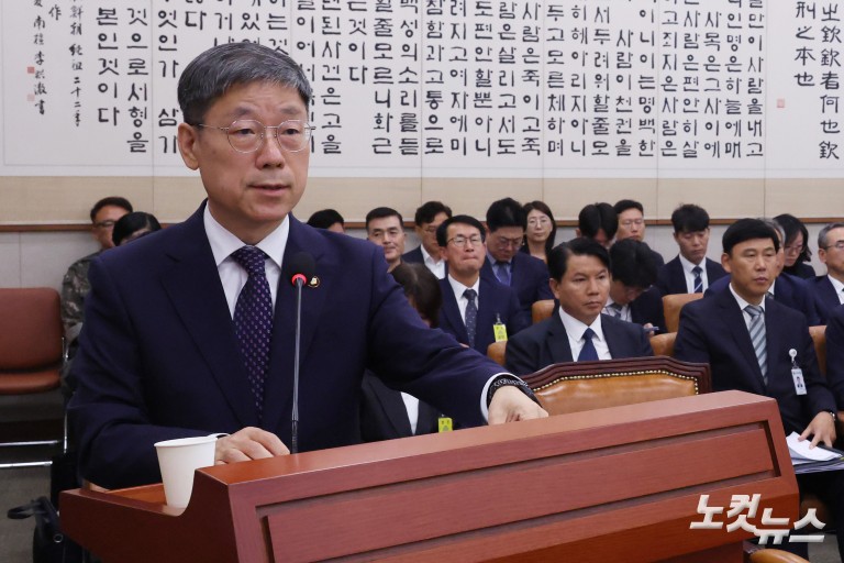 국회 법제사법위원회 전체회의