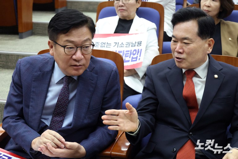 국민의힘 의원총회