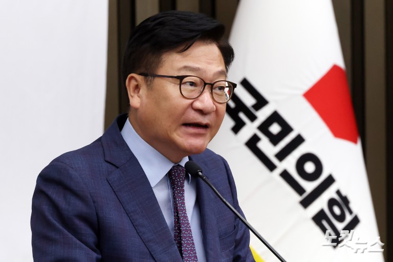 국민의힘 의원총회