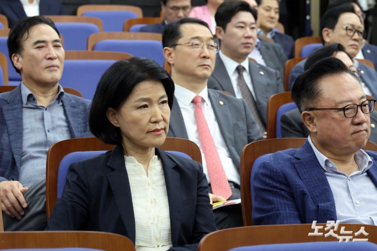 국민의힘 의원총회