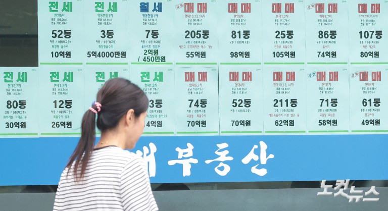 세제개편안 이후 하락폭 커지는 강남·서초 아파트