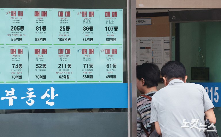 세제개편안 이후 하락폭 커지는 강남·서초 아파트