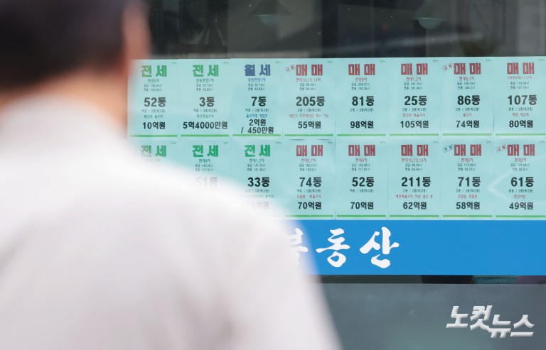 세제개편안 이후 하락폭 커지는 강남·서초 아파트