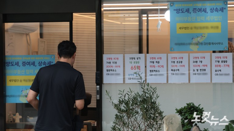 세제개편안 이후 하락폭 커지는 강남·서초 아파트