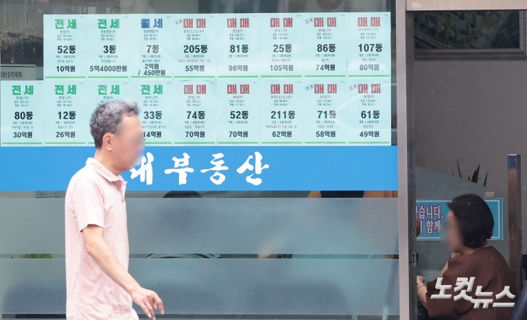 세제개편안 이후 하락폭 커지는 강남·서초 아파트