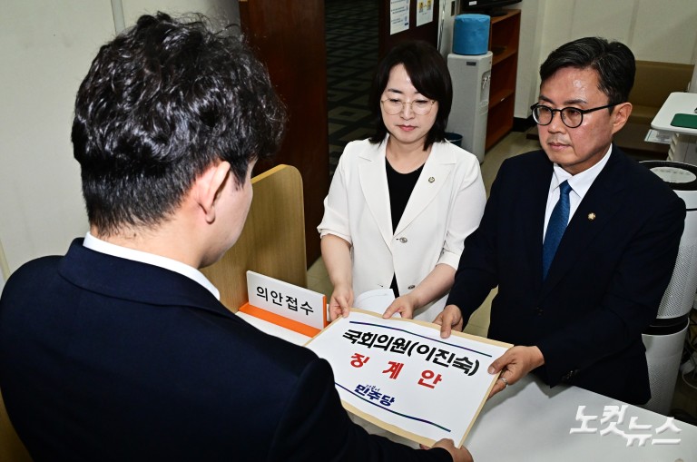 더불어민주당, 이진숙 의원 징계안 제출