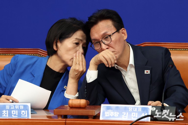 더불어민주당 최고위원회의