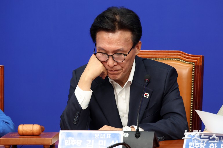 더불어민주당 최고위원회의