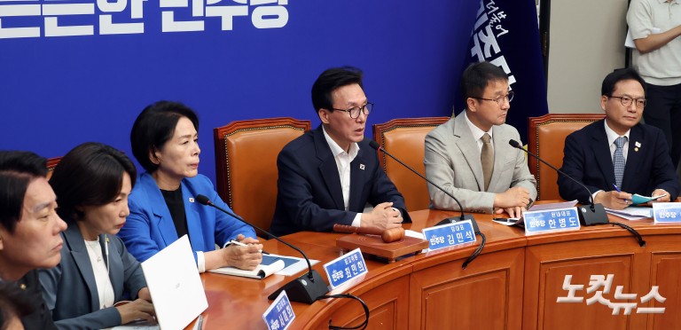 더불어민주당 최고위원회의