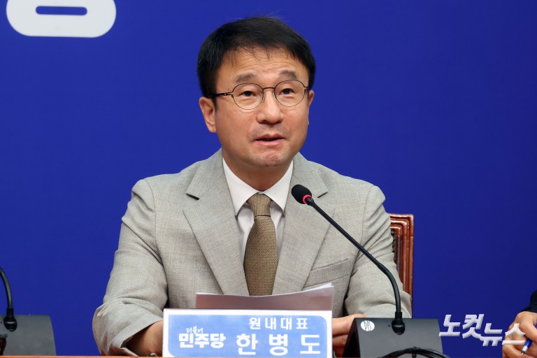 더불어민주당 최고위원회의