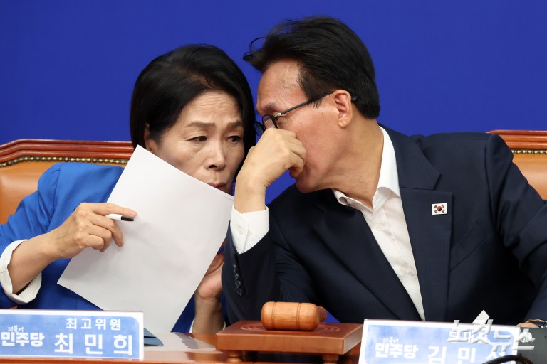 더불어민주당 최고위원회의