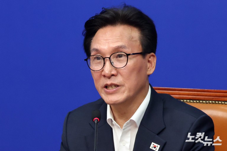 더불어민주당 최고위원회의