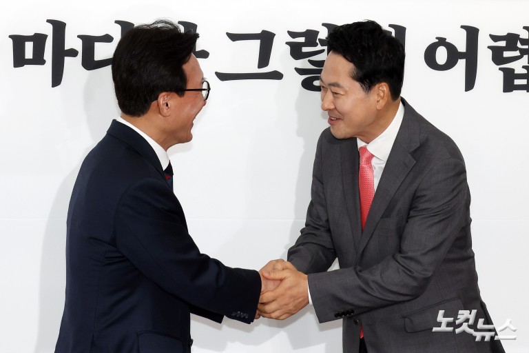 민주당 김민석 대표, 국민의힘 장동혁 대표 예방