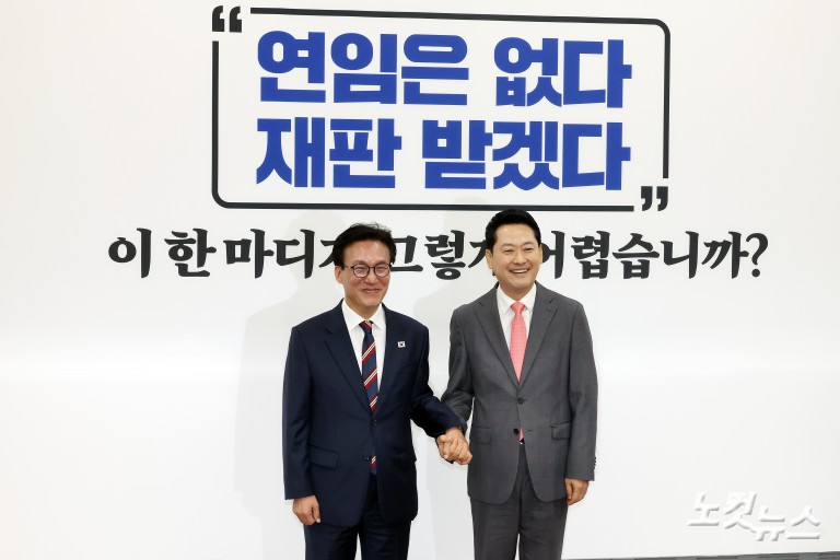 민주당 김민석 대표, 국민의힘 장동혁 대표 예방