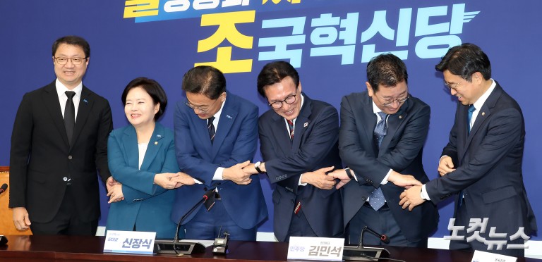 조국혁신당 신장식 대표 예방한 민주당 김민석 대표